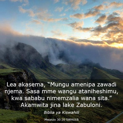 Picture 03 - Mwanzo 30:20 SWHULB - Lea akasema, “Mungu amenipa zawadi njema. Sasa - Bible Verse Picture