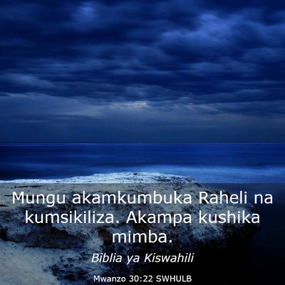 Picture 03 - Mwanzo 30:22 SWHULB - Mungu akamkumbuka Raheli na kumsikiliza. Akampa - Bible Verse Picture