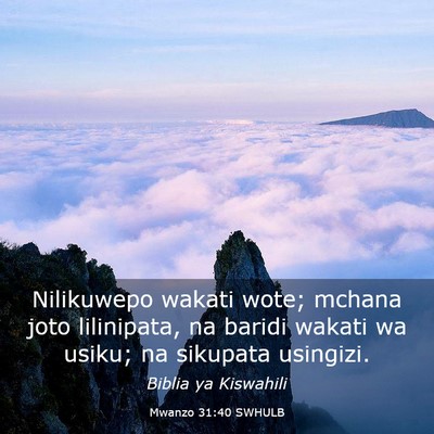 Picture 03 - Mwanzo 31:40 SWHULB - Nilikuwepo wakati wote; mchana joto lilinipata, - Bible Verse Picture