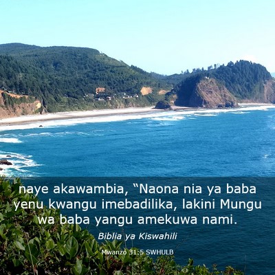 Picture 03 - Mwanzo 31:5 SWHULB - naye akawambia, “Naona nia ya baba yenu kwangu - Bible Verse Picture
