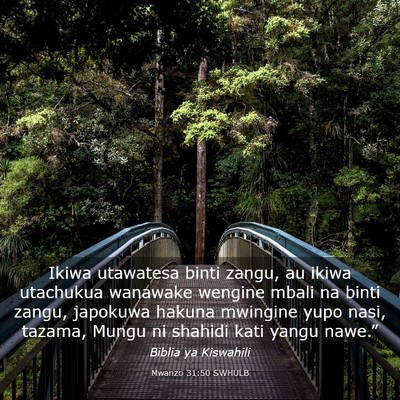 Picture 03 - Mwanzo 31:50 SWHULB - Ikiwa utawatesa binti zangu, au ikiwa utachukua - Bible Verse Picture