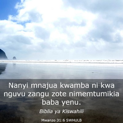 Picture 03 - Mwanzo 31:6 SWHULB - Nanyi mnajua kwamba ni kwa nguvu zangu zote - Bible Verse Picture