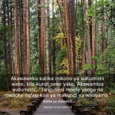 Picture 03 - Mwanzo 32:16 SWHULB - Akawaweka katika mikono ya watumishi wake, kila - Bible Verse Picture