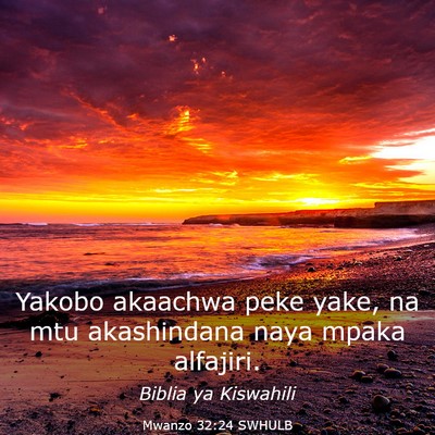 Picture 03 - Mwanzo 32:24 SWHULB - Yakobo akaachwa peke yake, na mtu akashindana - Bible Verse Picture
