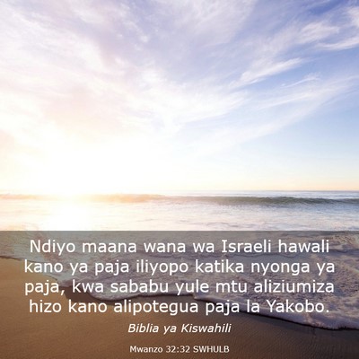 Picture 03 - Mwanzo 32:32 SWHULB - Ndiyo maana wana wa Israeli hawali kano ya paja - Bible Verse Picture