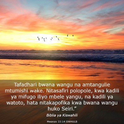 Picture 03 - Mwanzo 33:14 SWHULB - Tafadhari bwana wangu na amtangulie mtumishi - Bible Verse Picture