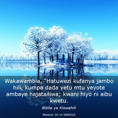Picture 03 - Mwanzo 34:14 SWHULB - Wakawambia, “Hatuwezi kufanya jambo hili, kumpa - Bible Verse Picture