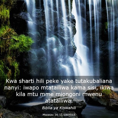 Picture 03 - Mwanzo 34:15 SWHULB - Kwa sharti hili peke yake tutakubaliana nanyi: - Bible Verse Picture