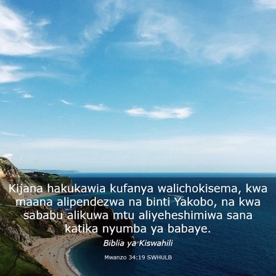 Picture 03 - Mwanzo 34:19 SWHULB - Kijana hakukawia kufanya walichokisema, kwa maana - Bible Verse Picture