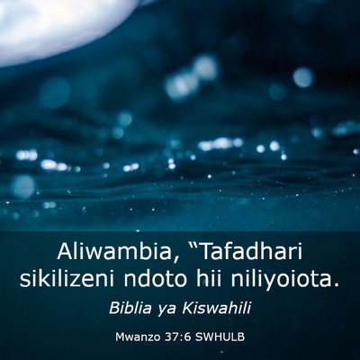 Picture 03 - Mwanzo 37:6 SWHULB - Aliwambia, “Tafadhari sikilizeni ndoto hii - Bible Verse Picture