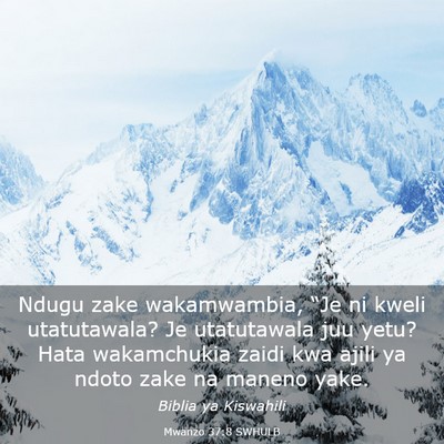 Picture 03 - Mwanzo 37:8 SWHULB - Ndugu zake wakamwambia, “Je ni kweli - Bible Verse Picture