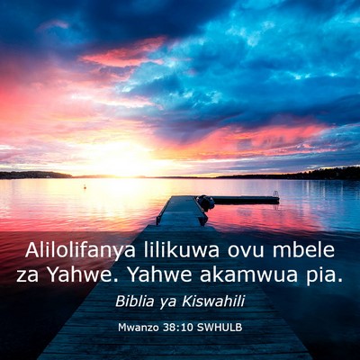 Picture 03 - Mwanzo 38:10 SWHULB - Alilolifanya lilikuwa ovu mbele za Yahwe. Yahwe - Bible Verse Picture