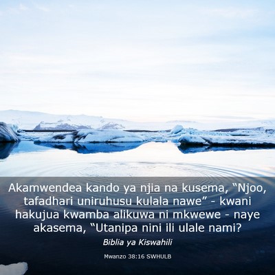 Picture 03 - Mwanzo 38:16 SWHULB - Akamwendea kando ya njia na kusema, “Njoo, - Bible Verse Picture
