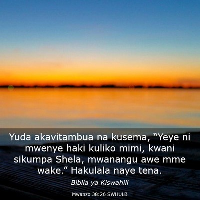 Picture 03 - Mwanzo 38:26 SWHULB - Yuda akavitambua na kusema, “Yeye ni mwenye - Bible Verse Picture