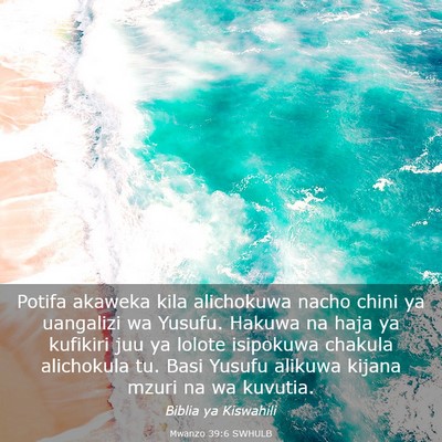 Picture 03 - Mwanzo 39:6 SWHULB - Potifa akaweka kila alichokuwa nacho chini ya - Bible Verse Picture