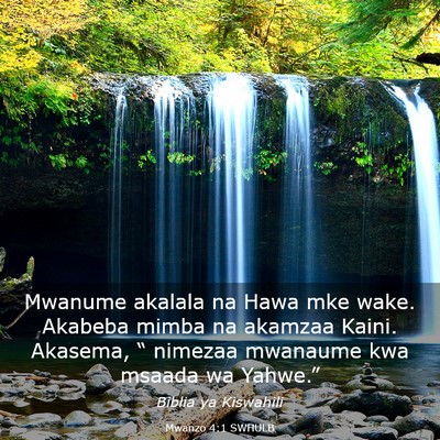 Picture 03 - Mwanzo 4:1 SWHULB - Mwanume akalala na Hawa mke wake. Akabeba mimba - Bible Verse Picture