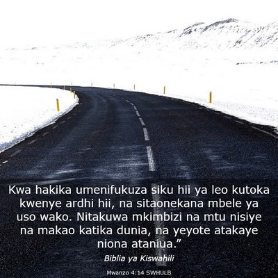 Picture 03 - Mwanzo 4:14 SWHULB - Kwa hakika umenifukuza siku hii ya leo kutoka - Bible Verse Picture