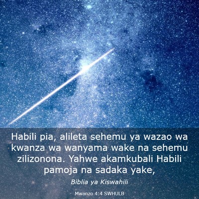 Picture 03 - Mwanzo 4:4 SWHULB - Habili pia, alileta sehemu ya wazao wa kwanza wa - Bible Verse Picture