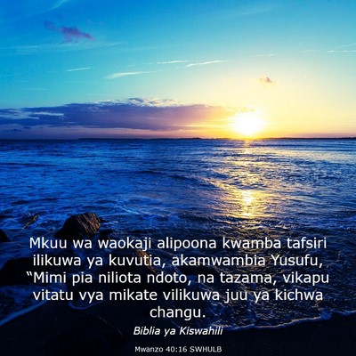 Picture 03 - Mwanzo 40:16 SWHULB - Mkuu wa waokaji alipoona kwamba tafsiri ilikuwa - Bible Verse Picture