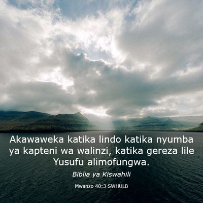 Picture 03 - Mwanzo 40:3 SWHULB - Akawaweka katika lindo katika nyumba ya kapteni - Bible Verse Picture