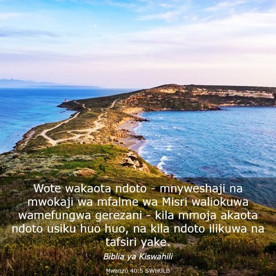 Picture 03 - Mwanzo 40:5 SWHULB - Wote wakaota ndoto - mnyweshaji na mwokaji wa - Bible Verse Picture