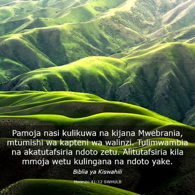 Picture 03 - Mwanzo 41:12 SWHULB - Pamoja nasi kulikuwa na kijana Mwebrania, - Bible Verse Picture
