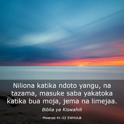 Picture 03 - Mwanzo 41:22 SWHULB - Niliona katika ndoto yangu, na tazama, masuke - Bible Verse Picture
