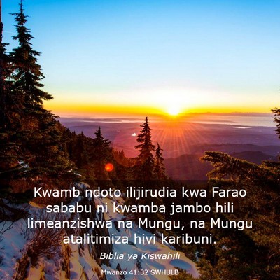 Picture 03 - Mwanzo 41:32 SWHULB - Kwamb ndoto ilijirudia kwa Farao sababu ni kwamba - Bible Verse Picture