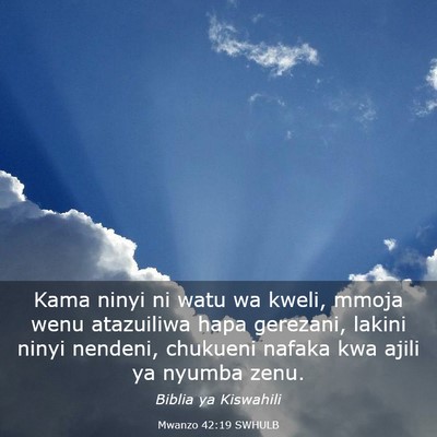 Picture 03 - Mwanzo 42:19 SWHULB - Kama ninyi ni watu wa kweli, mmoja wenu - Bible Verse Picture