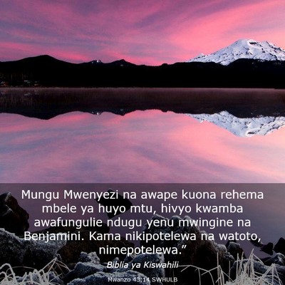 Picture 03 - Mwanzo 43:14 SWHULB - Mungu Mwenyezi na awape kuona rehema mbele ya - Bible Verse Picture