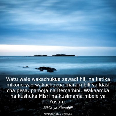 Picture 03 - Mwanzo 43:15 SWHULB - Watu wale wakachukua zawadi hii, na katika mikono - Bible Verse Picture