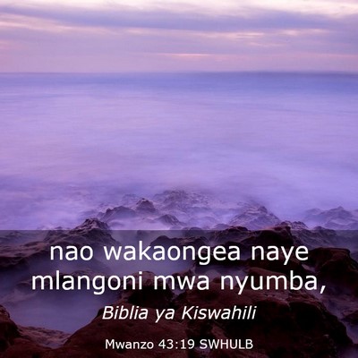 Picture 03 - Mwanzo 43:19 SWHULB - nao wakaongea naye mlangoni mwa - Bible Verse Picture