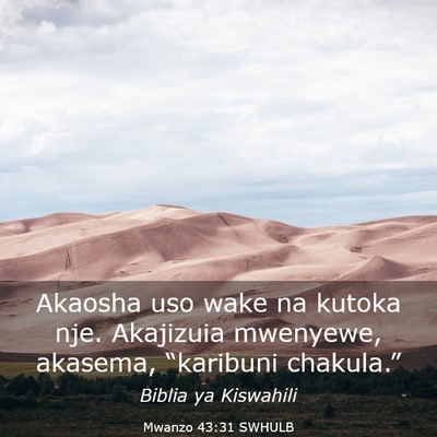 Picture 03 - Mwanzo 43:31 SWHULB - Akaosha uso wake na kutoka nje. Akajizuia - Bible Verse Picture