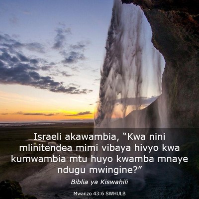 Picture 03 - Mwanzo 43:6 SWHULB - Israeli akawambia, “Kwa nini mlinitendea mimi - Bible Verse Picture