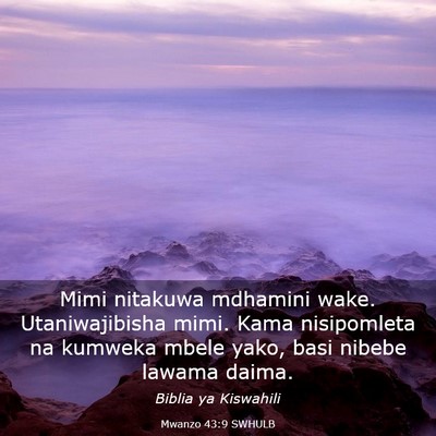 Picture 03 - Mwanzo 43:9 SWHULB - Mimi nitakuwa mdhamini wake. Utaniwajibisha mimi. - Bible Verse Picture