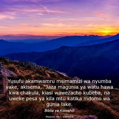 Picture 03 - Mwanzo 44:1 SWHULB - Yusufu akamwamru msimamizi wa nyumba yake, - Bible Verse Picture