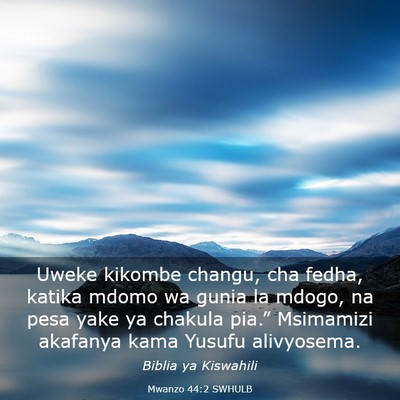 Picture 03 - Mwanzo 44:2 SWHULB - Uweke kikombe changu, cha fedha, katika mdomo wa - Bible Verse Picture