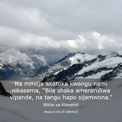 Picture 03 - Mwanzo 44:28 SWHULB - Na mmoja akatoka kwangu nami nikasema, “Bila - Bible Verse Picture