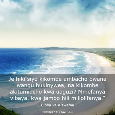 Picture 03 - Mwanzo 44:5 SWHULB - Je hiki siyo kikombe ambacho bwana wangu - Bible Verse Picture