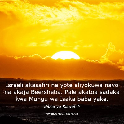 Picture 03 - Mwanzo 46:1 SWHULB - Israeli akasafiri na yote aliyokuwa nayo na akaja - Bible Verse Picture