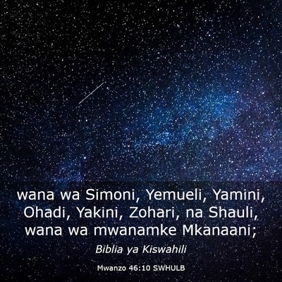Picture 03 - Mwanzo 46:10 SWHULB - wana wa Simoni, Yemueli, Yamini, Ohadi, Yakini, - Bible Verse Picture
