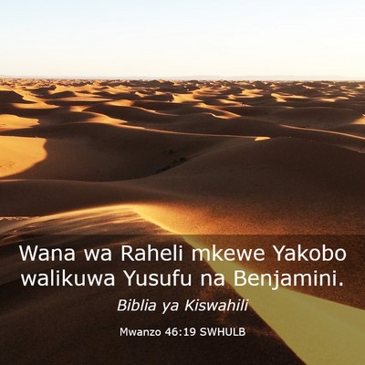 Picture 03 - Mwanzo 46:19 SWHULB - Wana wa Raheli mkewe Yakobo walikuwa Yusufu na - Bible Verse Picture