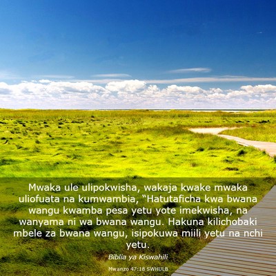 Picture 03 - Mwanzo 47:18 SWHULB - Mwaka ule ulipokwisha, wakaja kwake mwaka - Bible Verse Picture