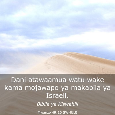 Picture 03 - Mwanzo 49:16 SWHULB - Dani atawaamua watu wake kama mojawapo ya - Bible Verse Picture