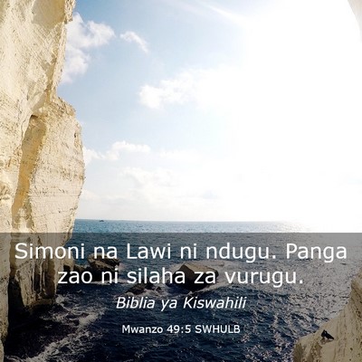 Picture 03 - Mwanzo 49:5 SWHULB - Simoni na Lawi ni ndugu. Panga zao ni silaha za - Bible Verse Picture