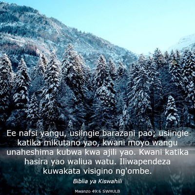 Picture 03 - Mwanzo 49:6 SWHULB - Ee nafsi yangu, usiingie barazani pao; usiingie - Bible Verse Picture