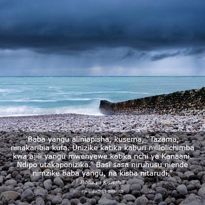 Picture 03 - Mwanzo 50:5 SWHULB - 'Baba yangu aliniapisha, kusema, “Tazama, - Bible Verse Picture