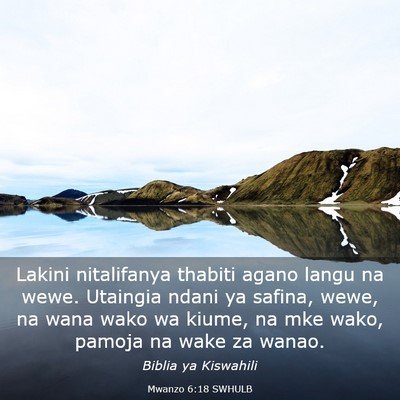 Picture 03 - Mwanzo 6:18 SWHULB - Lakini nitalifanya thabiti agano langu na wewe. - Bible Verse Picture