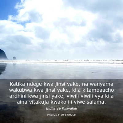 Picture 03 - Mwanzo 6:20 SWHULB - Katika ndege kwa jinsi yake, na wanyama wakubwa - Bible Verse Picture