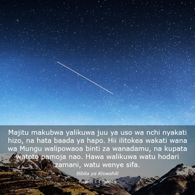Picture 03 - Mwanzo 6:4 SWHULB - Majitu makubwa yalikuwa juu ya uso wa nchi - Bible Verse Picture